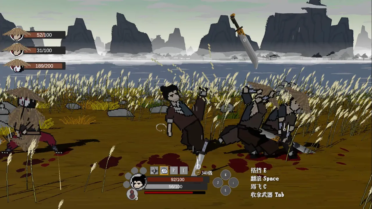 The Blade Screenshot 5