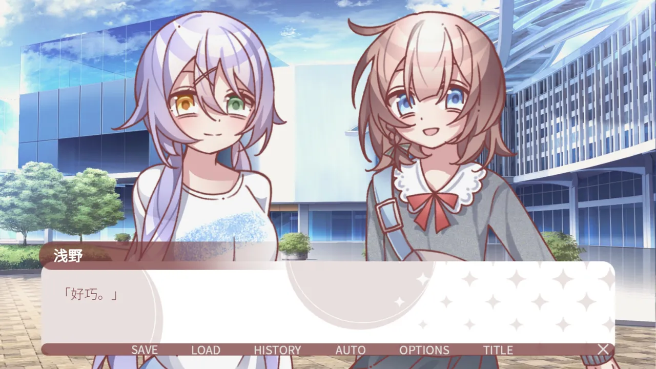 街机女孩不会认输!! Screenshot 4