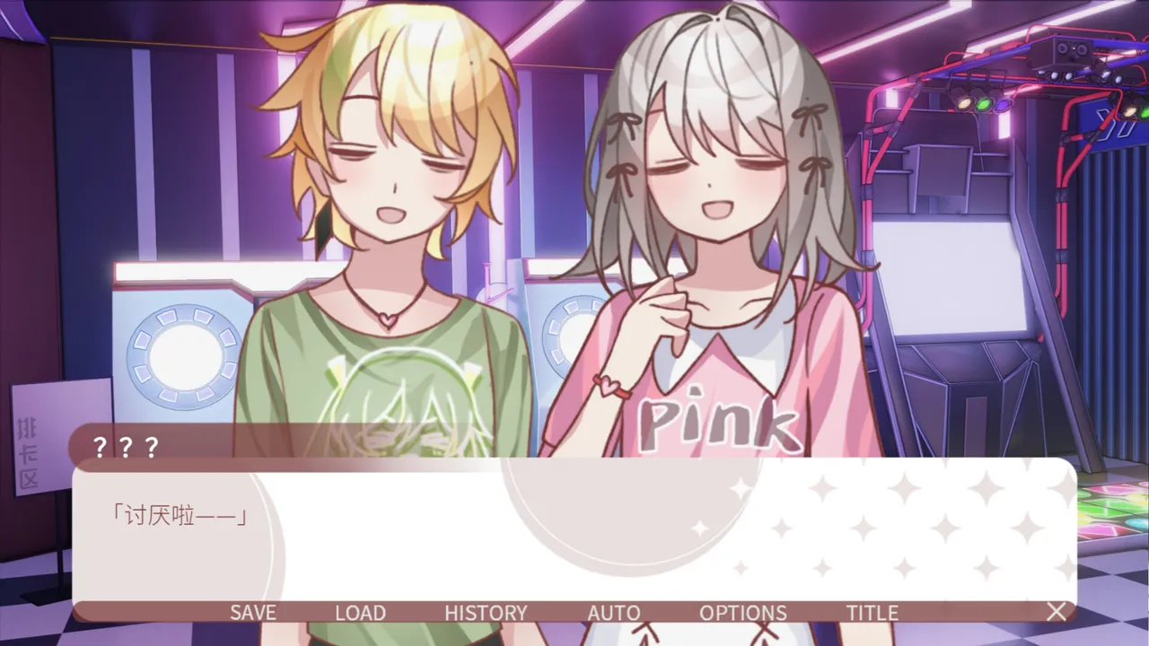 街机女孩不会认输!! Screenshot 2