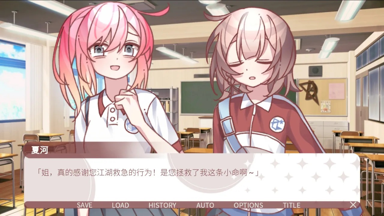 街机女孩不会认输!! Screenshot 1