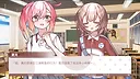 街机女孩不会认输!! Screenshot 1