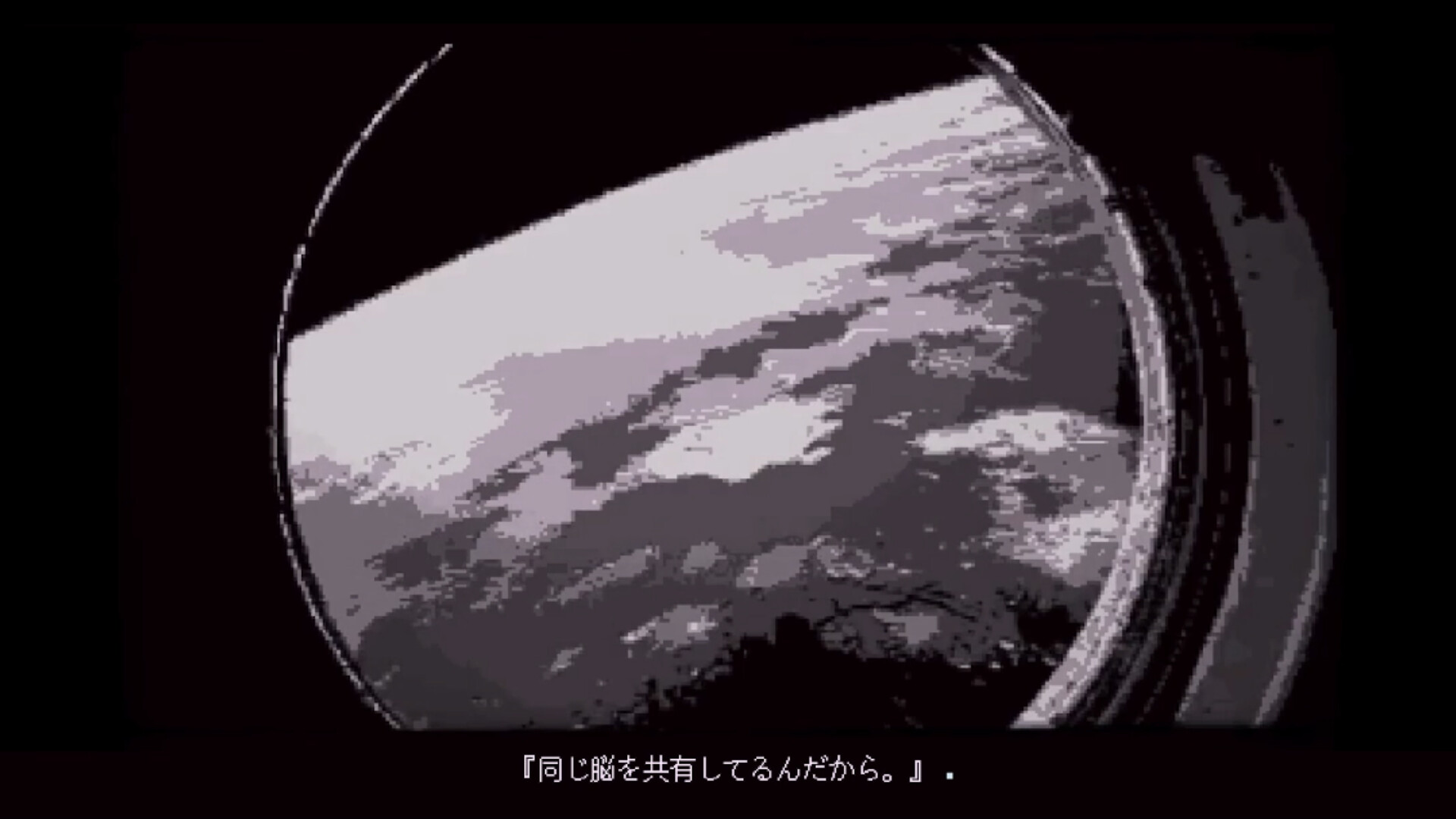 ライヒェは街灯の下で Screenshot 4