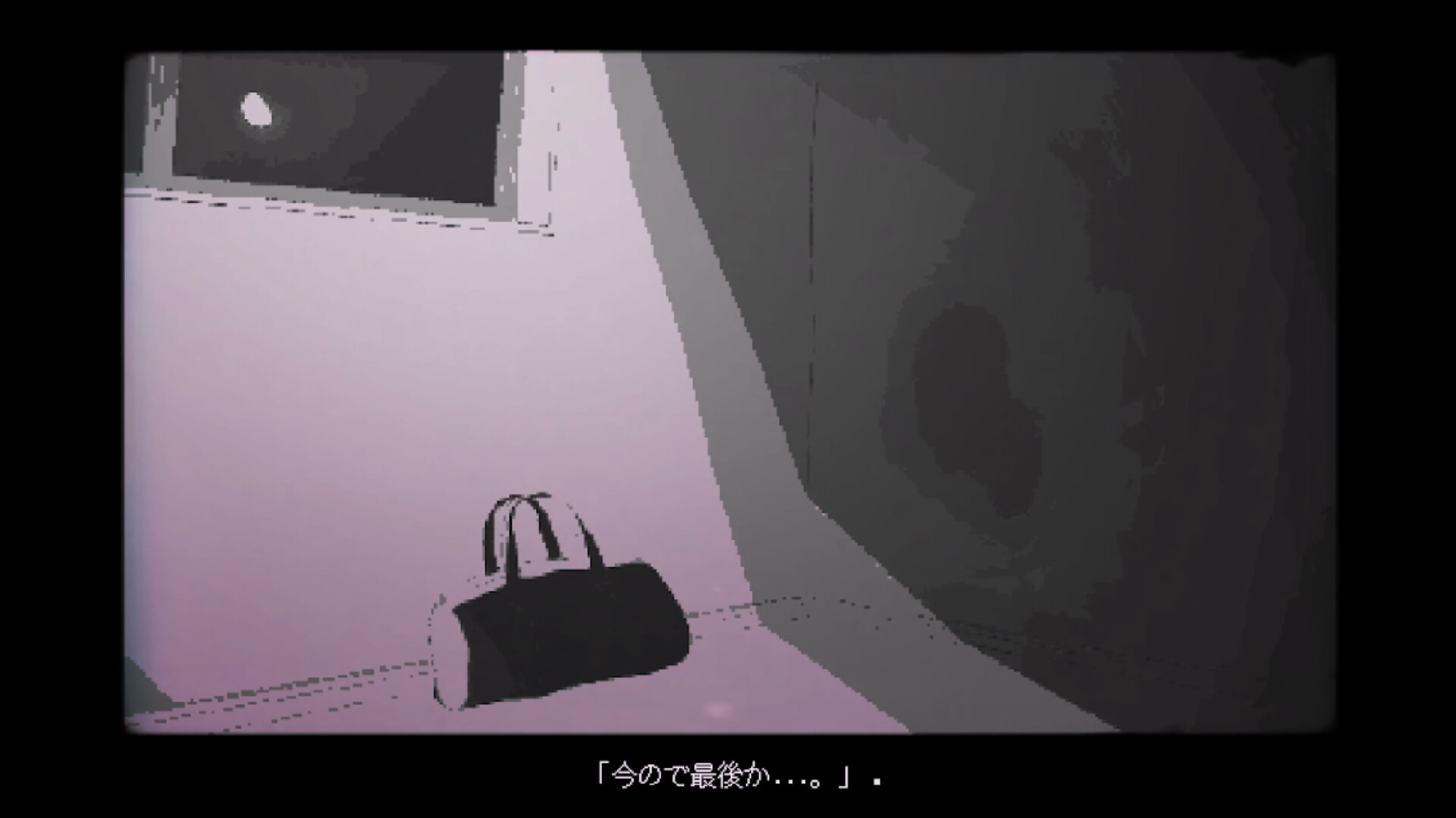 ライヒェは街灯の下で Screenshot 0