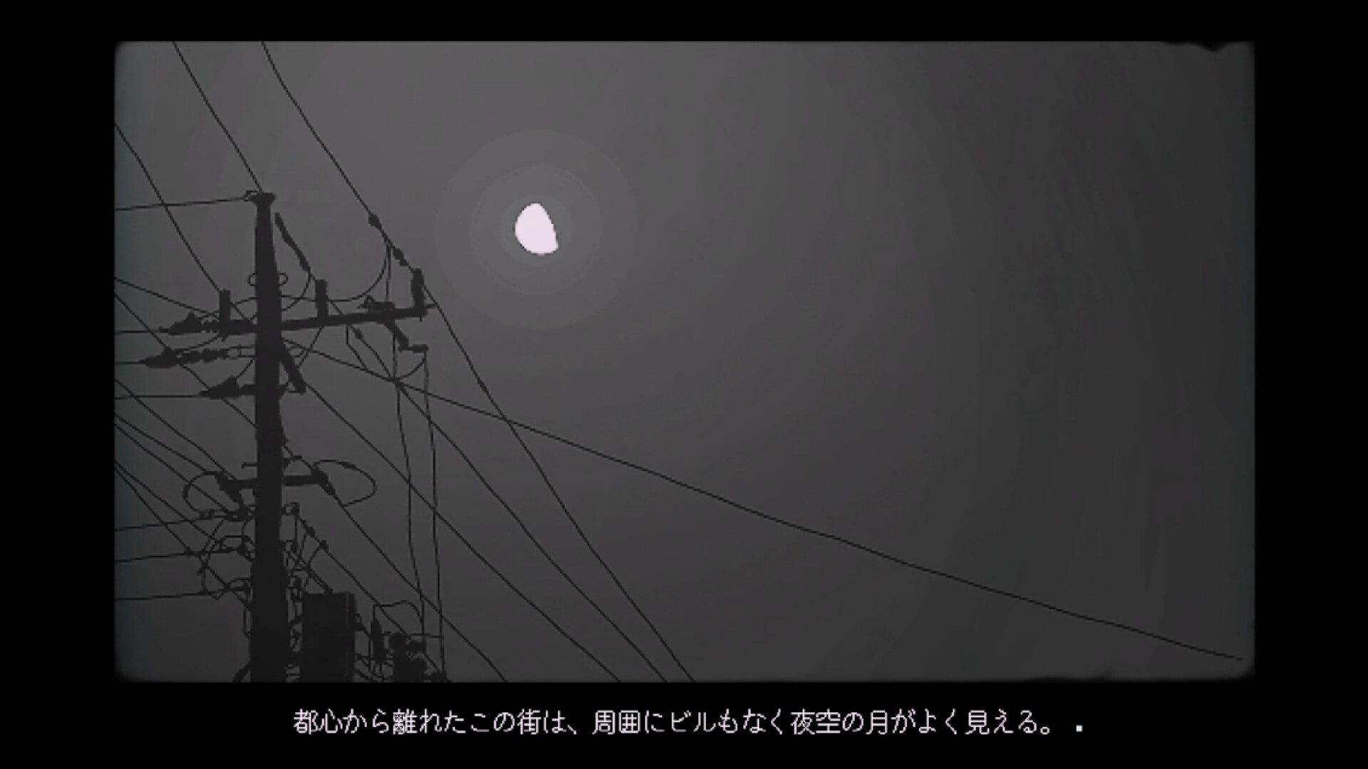 ライヒェは街灯の下で Screenshot 1