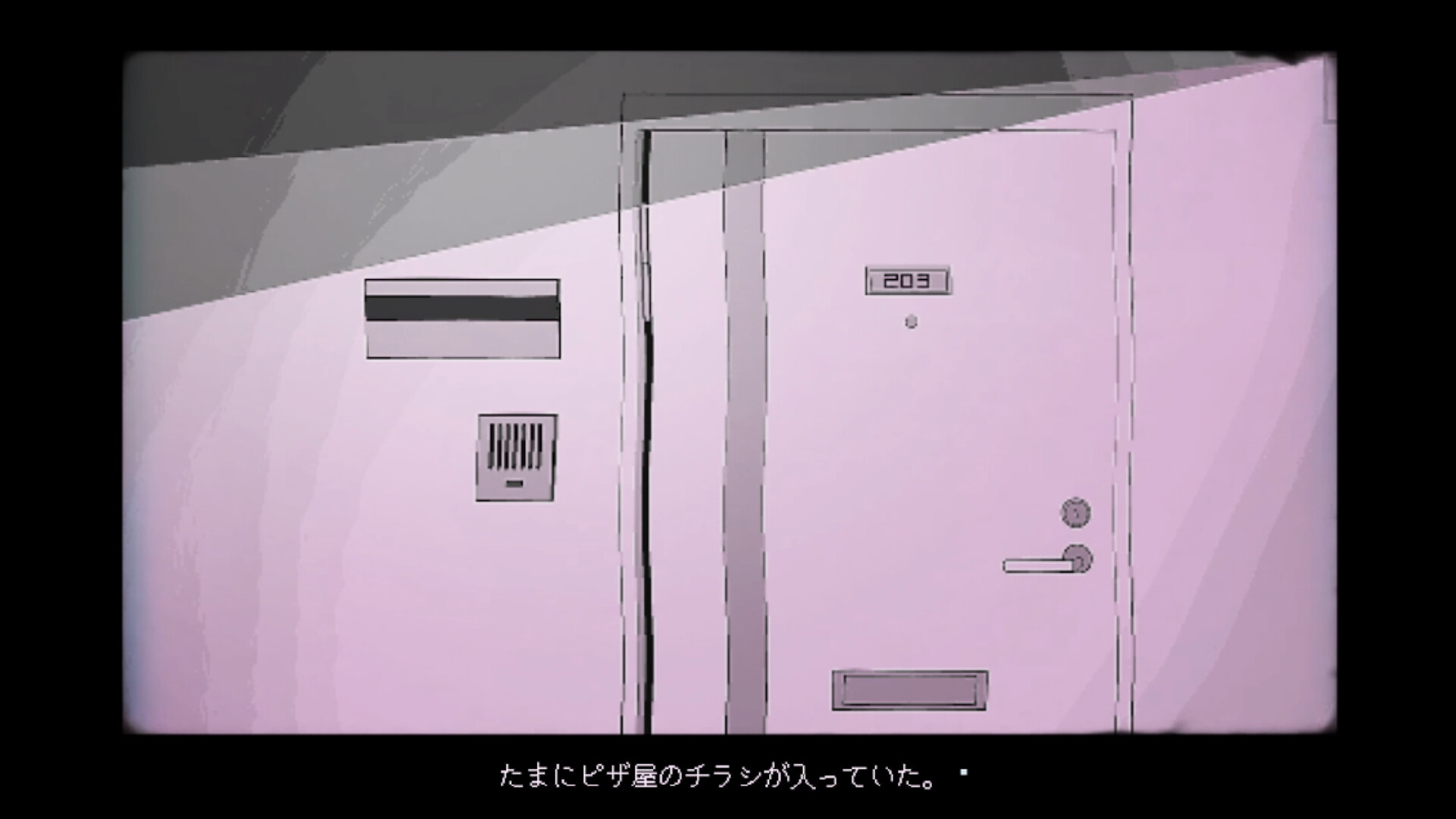 ライヒェは街灯の下で Screenshot 2