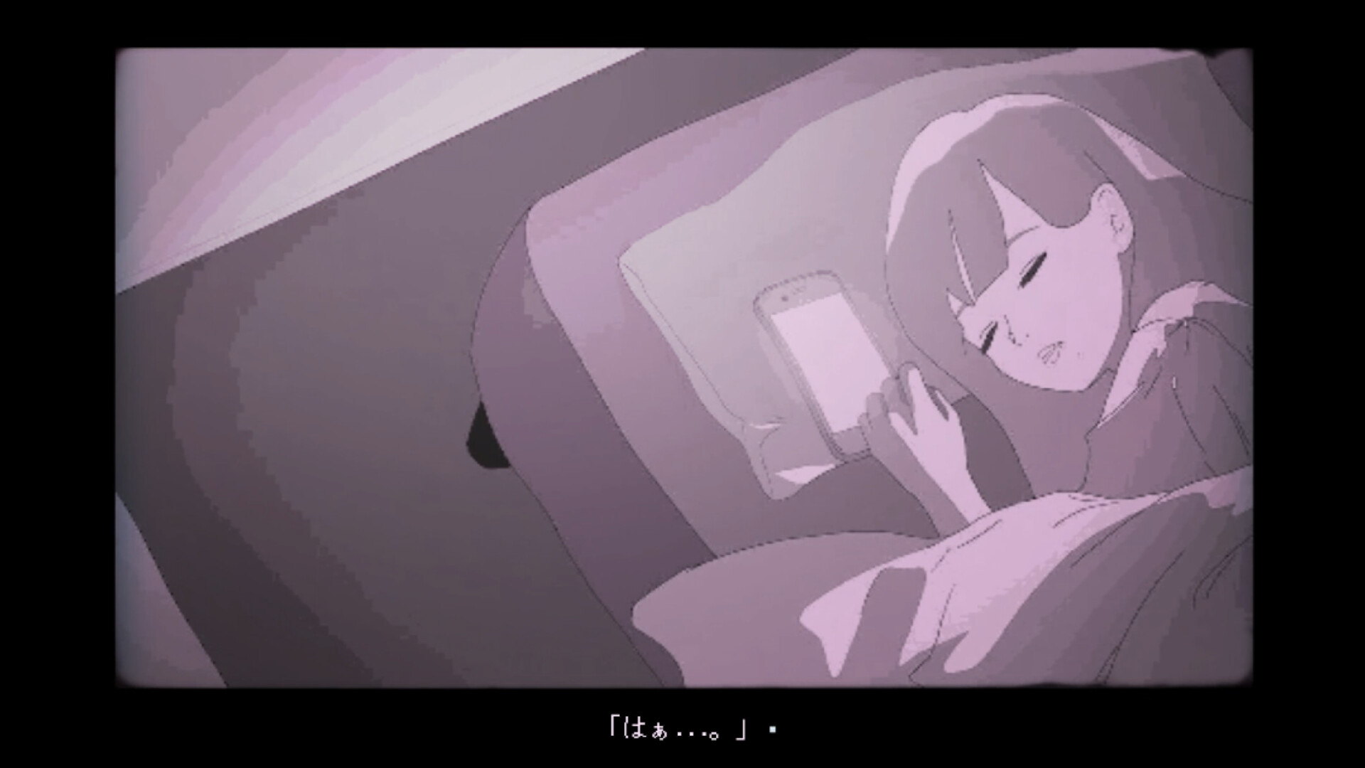 ライヒェは街灯の下で Screenshot 3