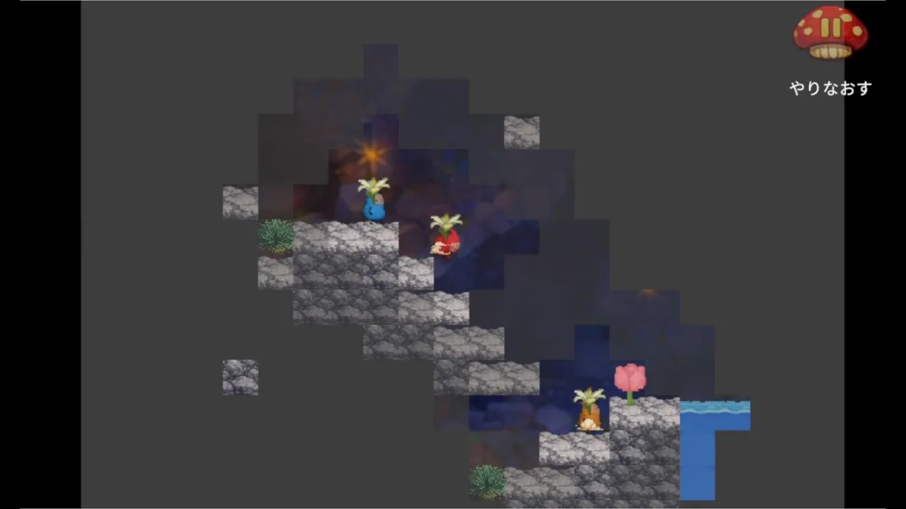 Rocoumie and Bouquet Screenshot 1