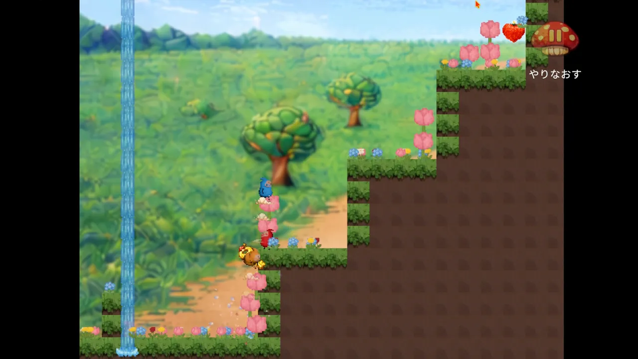 Rocoumie and Bouquet Screenshot 0
