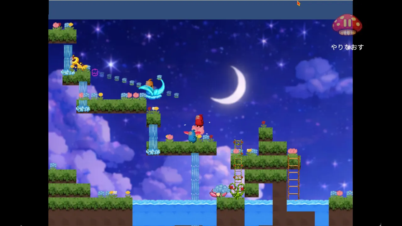 Rocoumie and Bouquet Screenshot 4