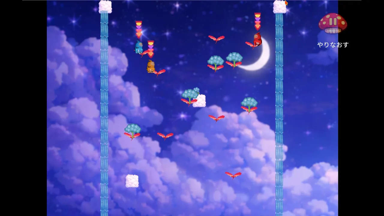 Rocoumie and Bouquet Screenshot 8