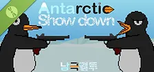 Antarctic Showdown 남극결투 Demo