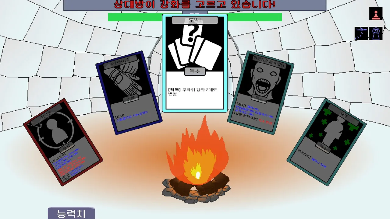 Antarctic Showdown 남극결투 Demo Screenshot 2