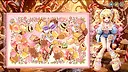 魔法少女甜心3D Magical Girl Sweetheart 3D Screenshot 1