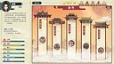 古代人生 Ancient Life Screenshot 4