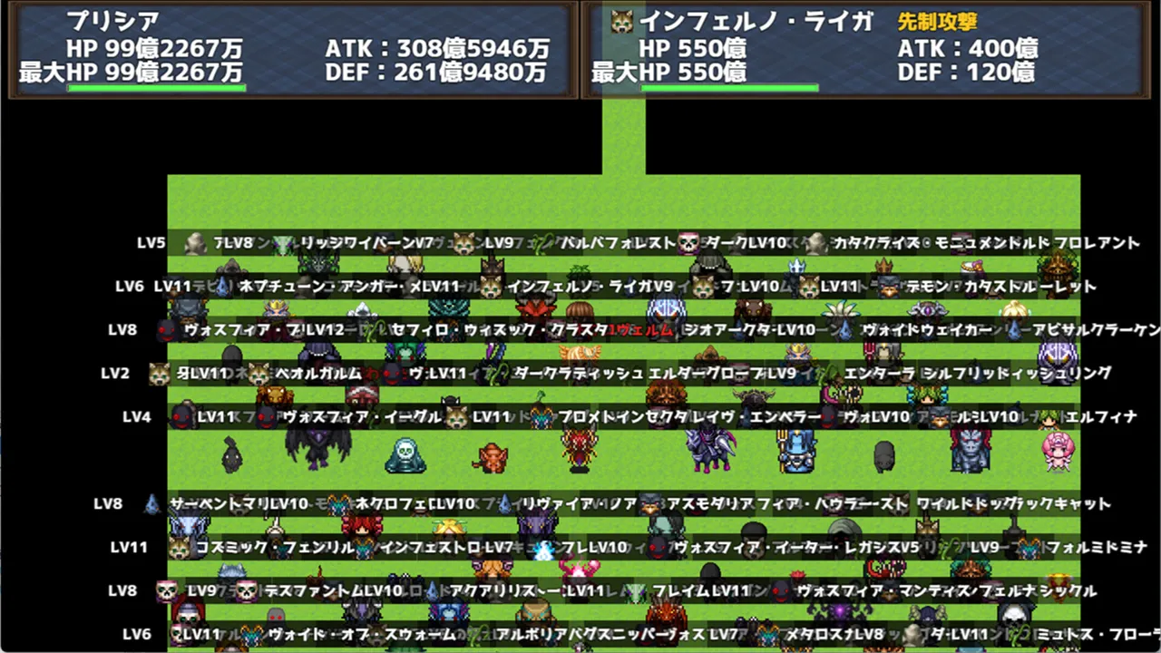 ぺちぺちハクスラ Screenshot 5