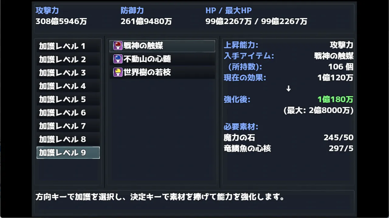ぺちぺちハクスラ Screenshot 4