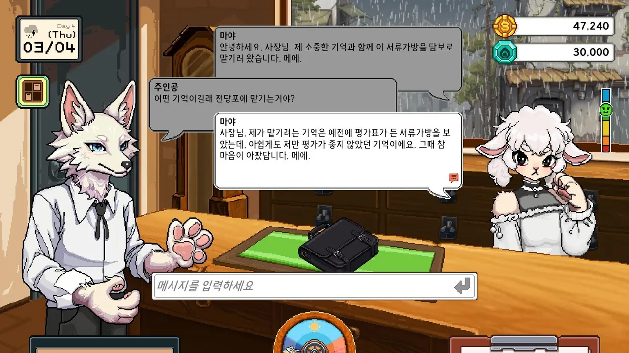 Re:collect Demo Screenshot 0