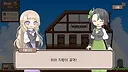 Guildream Screenshot 2