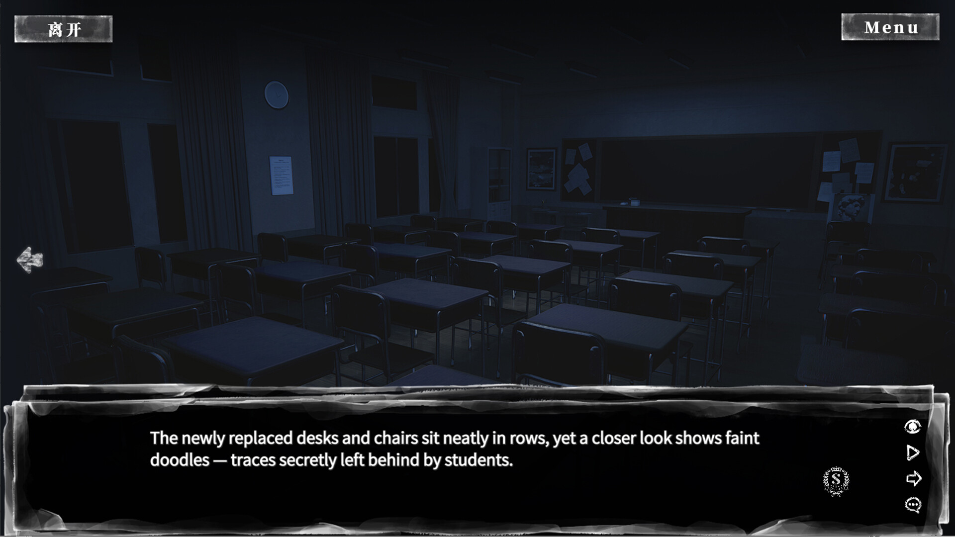 Night Patrol Rules Screenshot 3