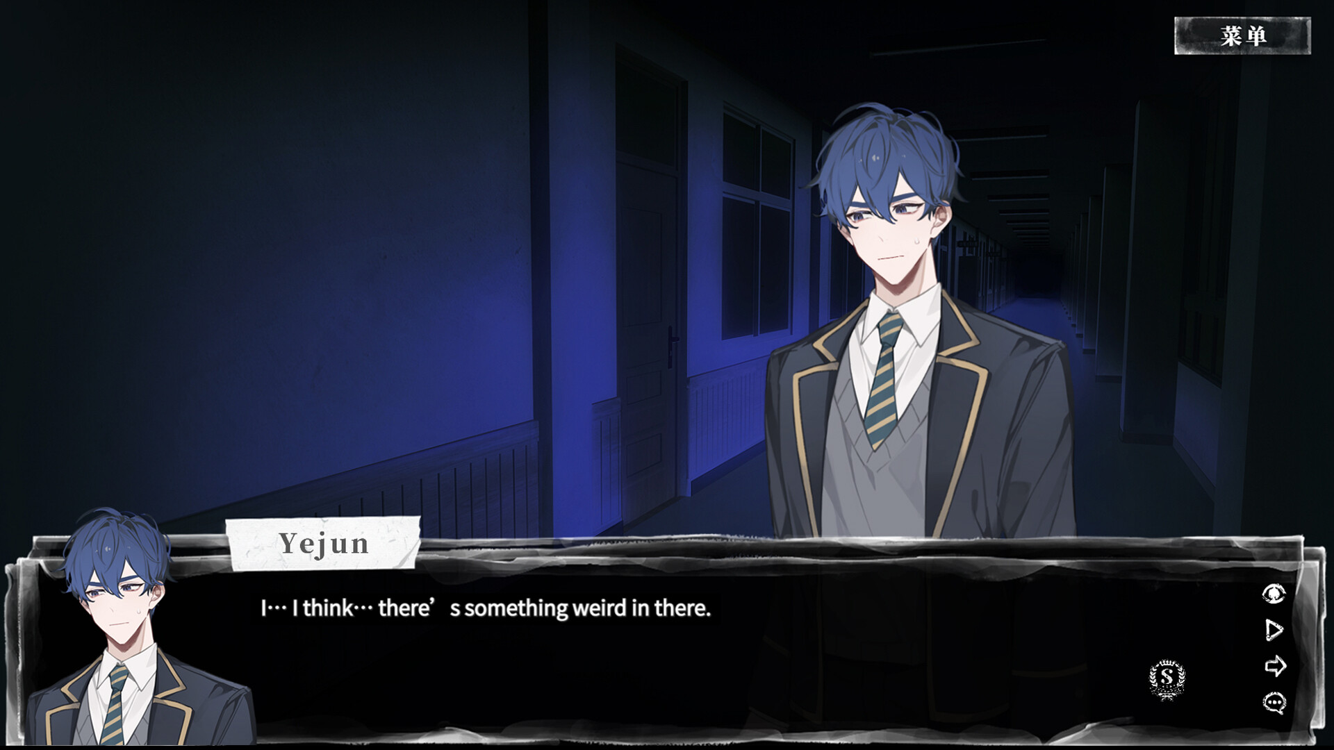 Night Patrol Rules Screenshot 1