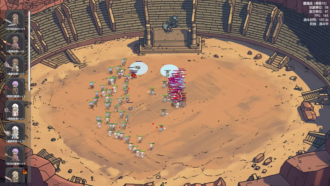 国王的游戏（King'sGame） Screenshot 12