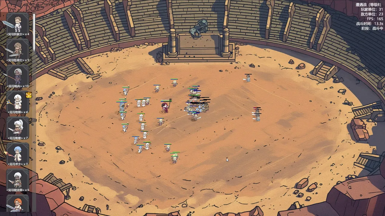 国王的游戏（King'sGame） Screenshot 15