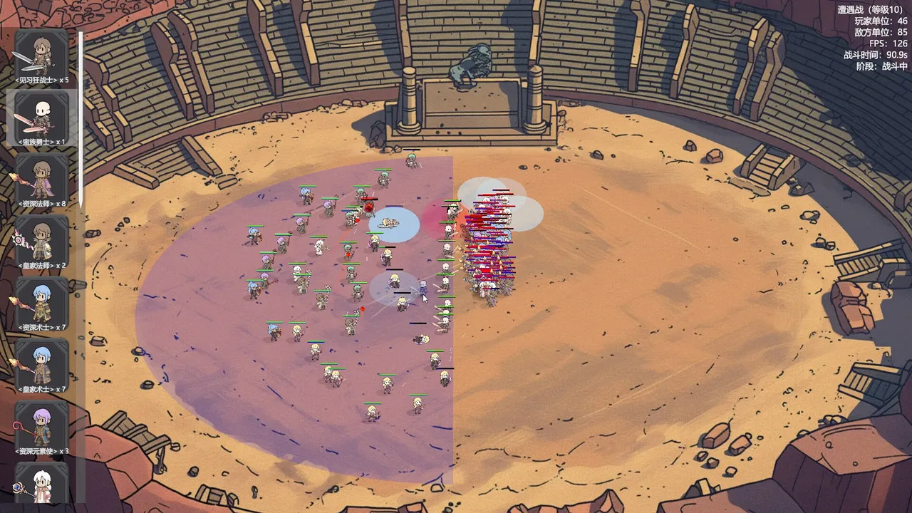 国王的游戏（King'sGame） Screenshot 5