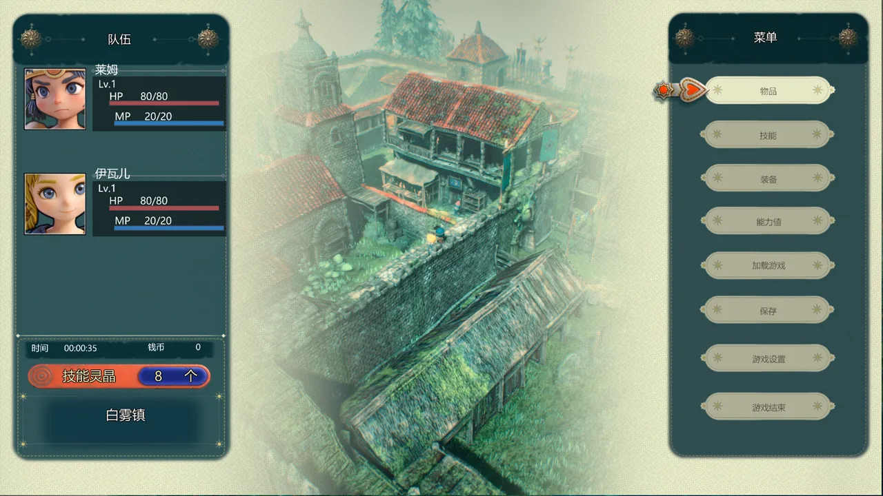 古咒迷途2渊海 lost curse 2 abyssal Screenshot 1