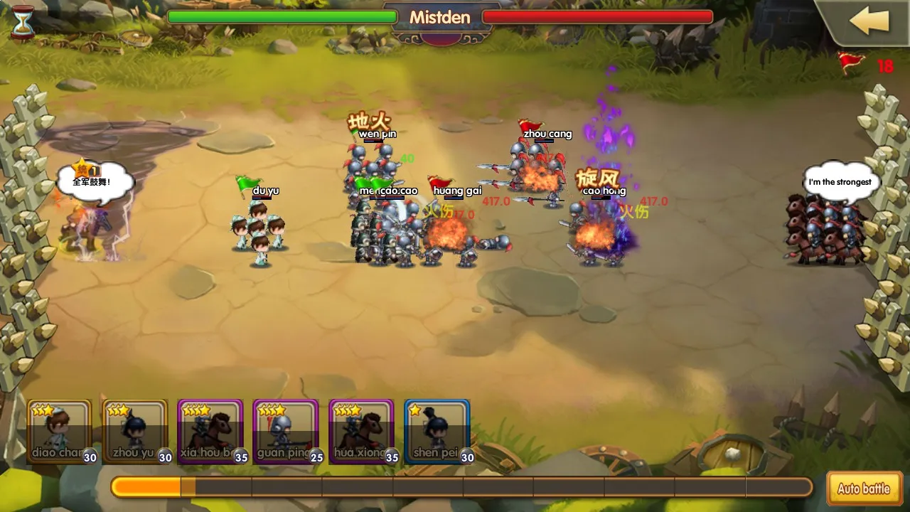 War of Three Kingdoms Screenshot 2