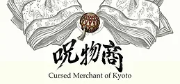 Cursed Merchant of Kyoto