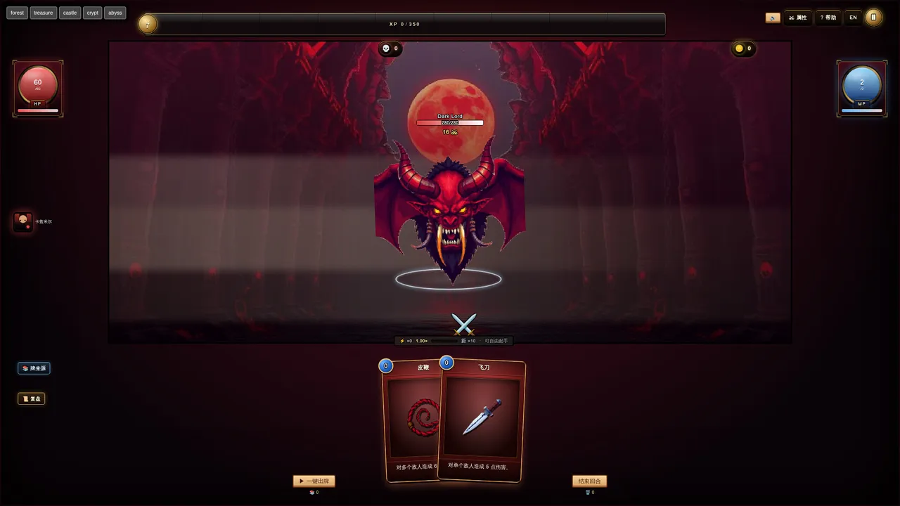 Nightmare Raid: Blood Card Storm Screenshot 4