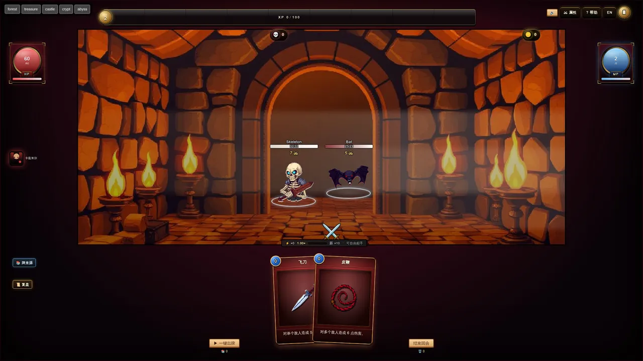 Nightmare Raid: Blood Card Storm Screenshot 0