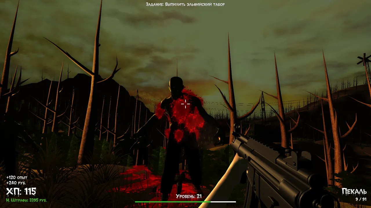 DOKA 2: Humans, Wizards and Elves DLC#1 Screenshot 1