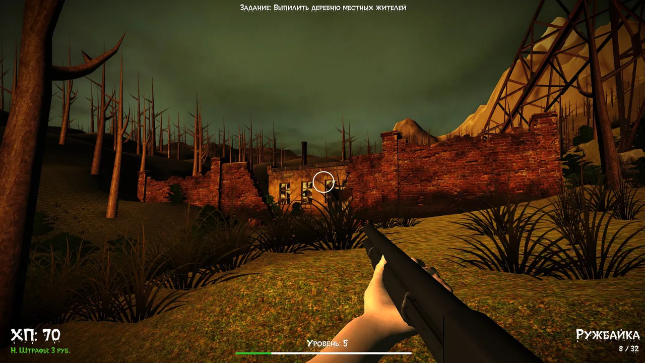 DOKA 2: Humans, Wizards and Elves DLC#1 Screenshot 4
