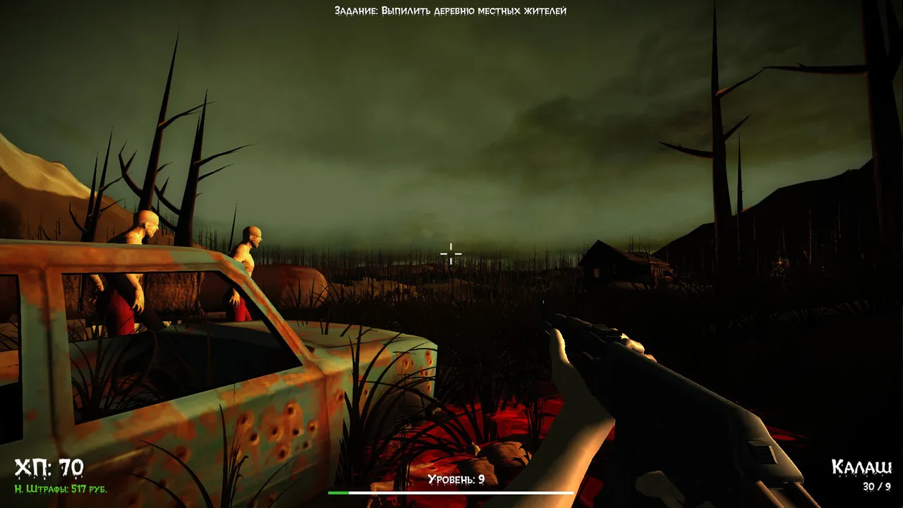 DOKA 2: Humans, Wizards and Elves DLC#1 Screenshot 0