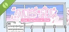 不佳乐队 Demo