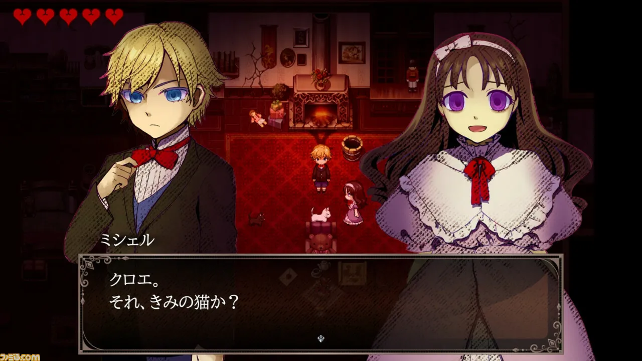 Chloe's Requiem -encore- Soundtrack Screenshot 0