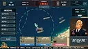 Crisis Commander: Strait Of Hormuz Screenshot 0