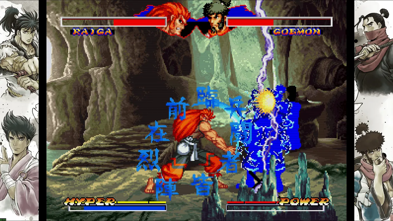 NINJA MASTER'S Screenshot 7