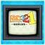 お好みでどうぞ icon