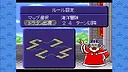 DOKAPON 3-2-1: Super Collection! Screenshot 6