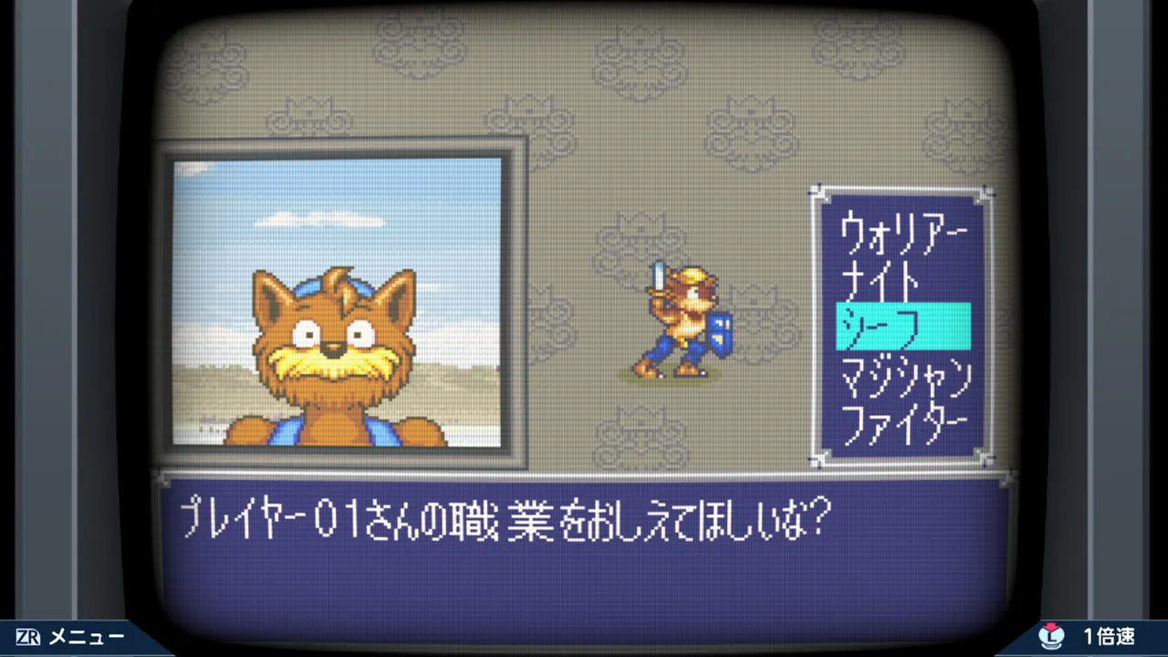 DOKAPON 3-2-1: Super Collection! Screenshot 3