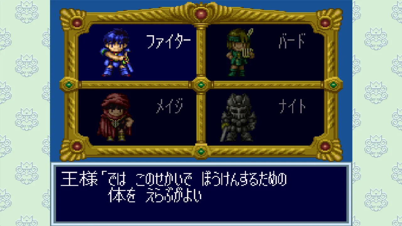 DOKAPON 3-2-1: Super Collection! Screenshot 7