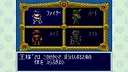 DOKAPON 3-2-1: Super Collection! Screenshot 7