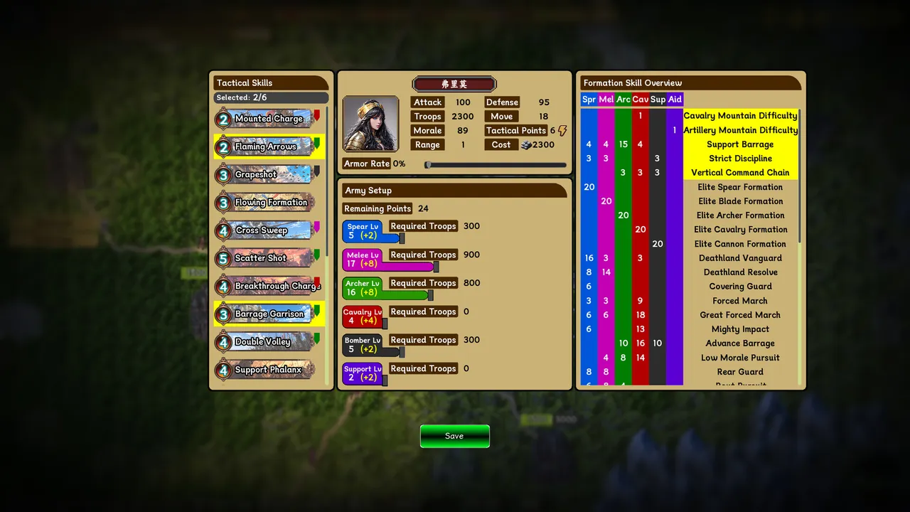 万象战略 Screenshot 4