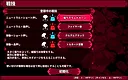 Innocent Assault SS Demo Screenshot 7
