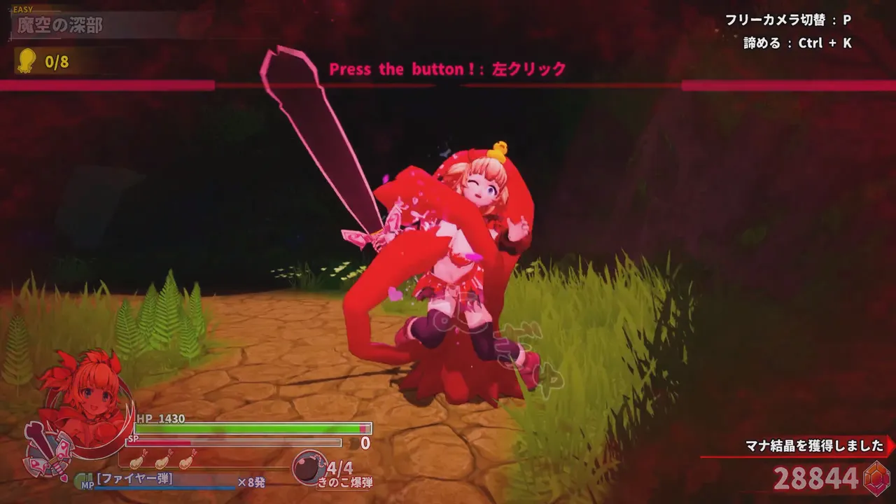Innocent Assault SS Demo Screenshot 2