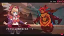 Innocent Assault SS Demo Screenshot 5