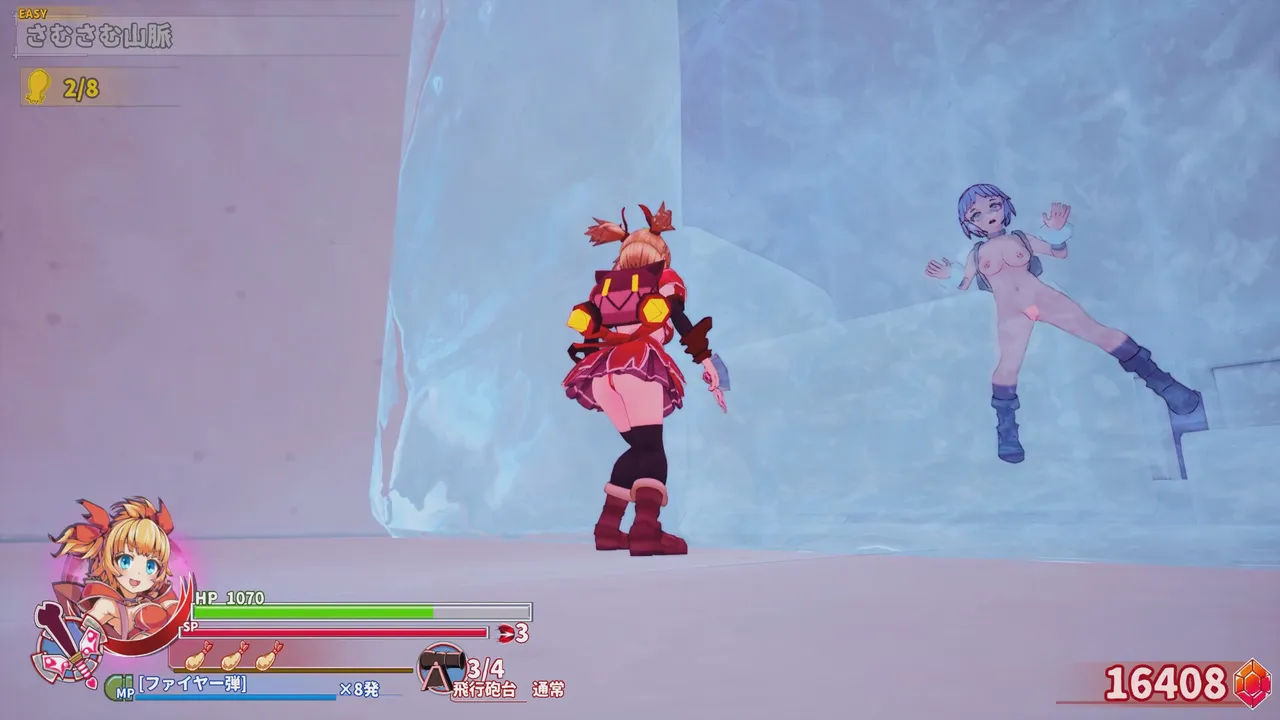Innocent Assault SS Demo Screenshot 4