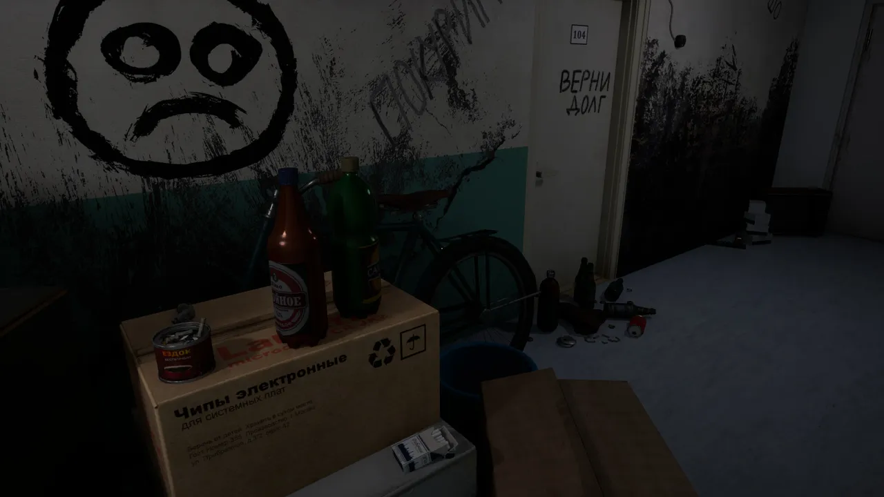 The Quiet Flat Screenshot 1